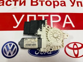 5K0959704 Задно дясно моторче ел.стъкло SKODA OCTAVIA 2 5K0959704