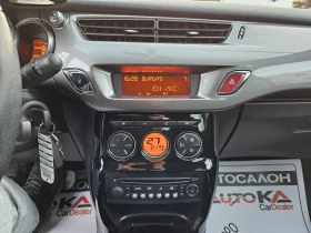 Citroen C3 1.4VTI-95кс= АВТОМАТИК= 139.000км= EXCLUSIVE, снимка 16