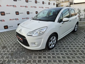 Citroen C3 1.4VTI-95кс= АВТОМАТИК= 139.000км= EXCLUSIVE, снимка 6