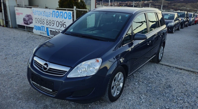 Opel Zafira 1.9D.120кс2008г.7места.ТОПсъстояние, снимка 1 - Автомобили и джипове - 48430825