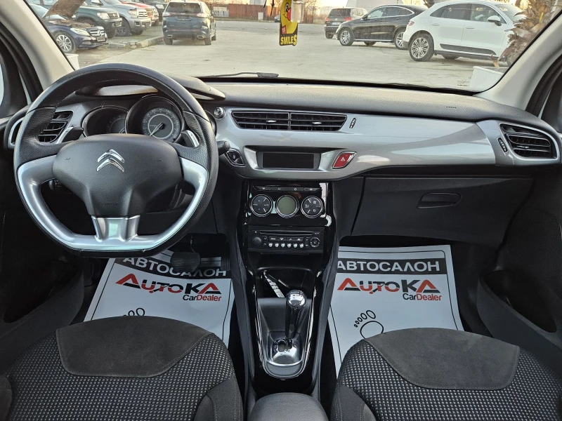 Citroen C3 1.4VTI-95кс= АВТОМАТИК= 139.000км= EXCLUSIVE, снимка 12 - Автомобили и джипове - 48538761