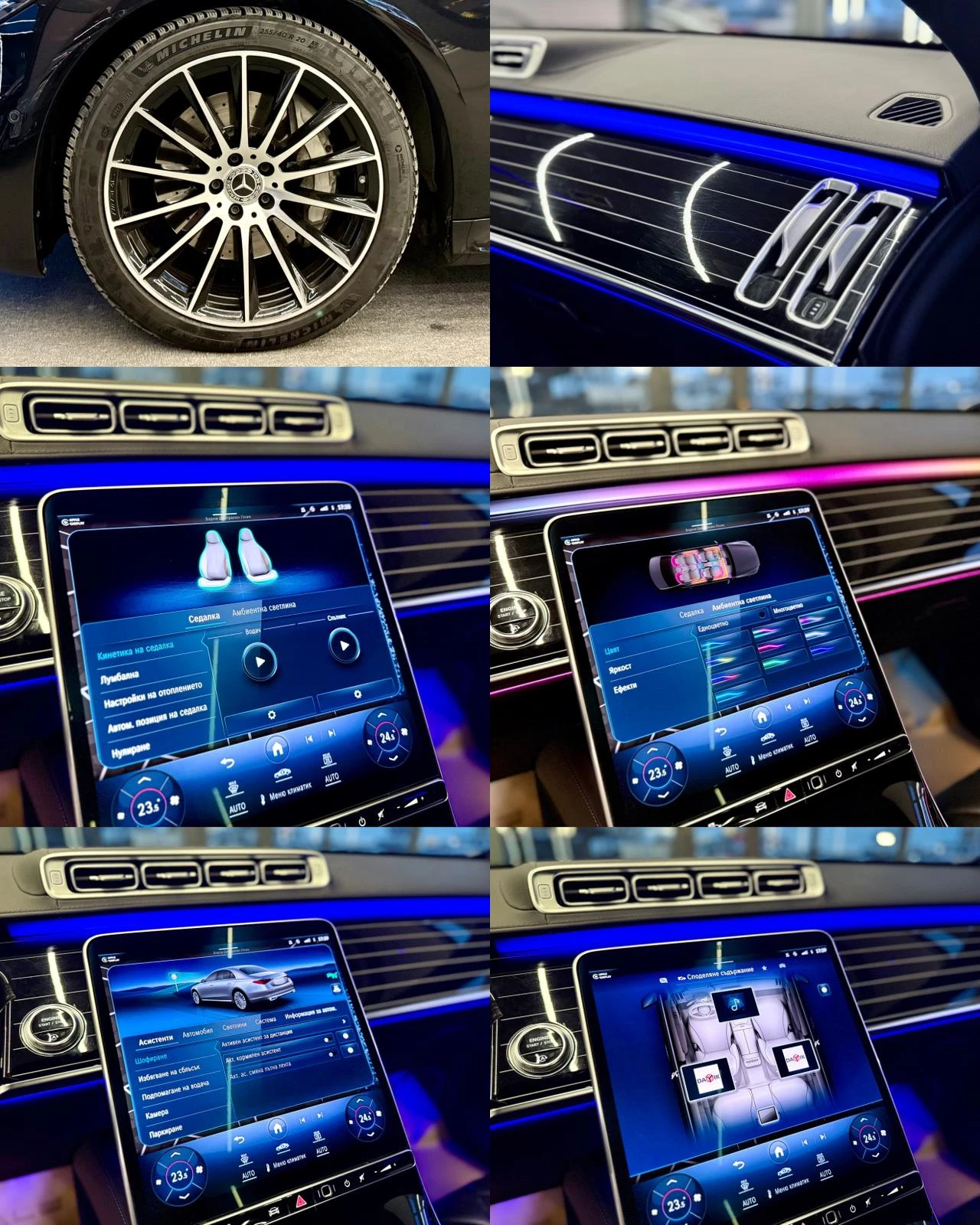 Mercedes-Benz S 580 L 4M AMG* �������* ������* TV* Headup* Leasing | Mobile.bg � ����������� 17