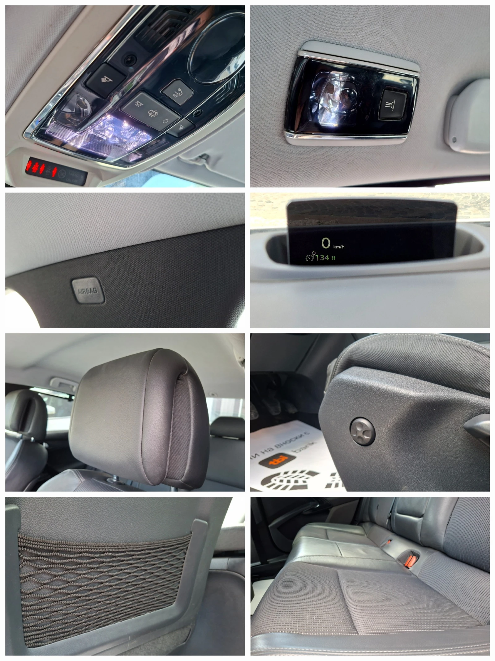 Peugeot 508 2.0HDi 6��. ALLURE* ����* ����* JBL* HEAD UP* ���� | Mobile.bg � ����������� 13