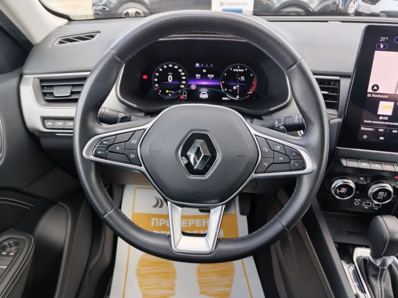 Renault Arkana 1.3Tce/140К.с./TECHNO, снимка 10 - Автомобили и джипове - 54788111