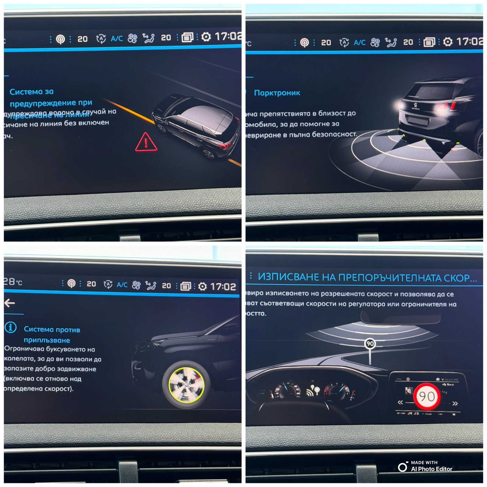 Peugeot 3008 1.5 LED NAVI | Mobile.bg � ����������� 13