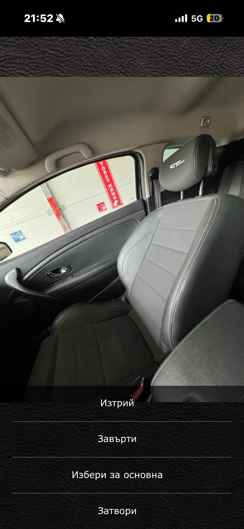 Renault Megane GT Line, снимка 5 - Автомобили и джипове - 55087723