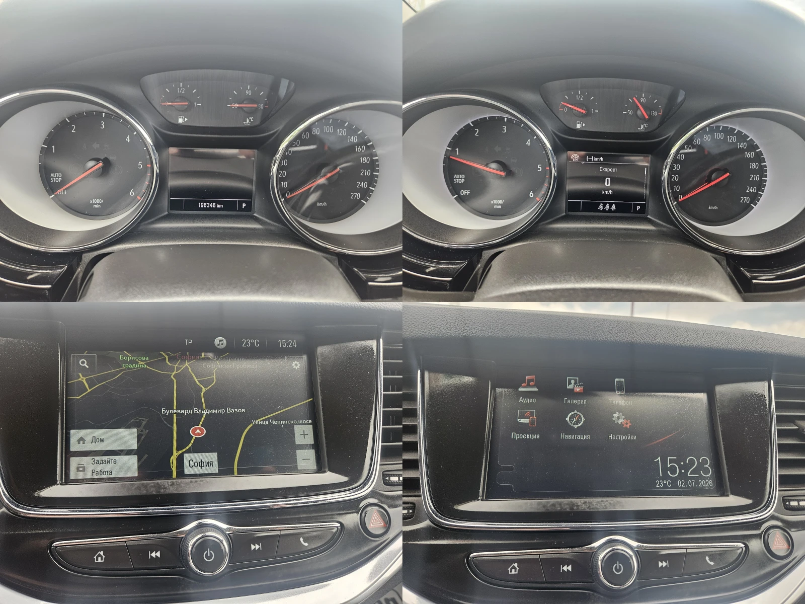 Opel Astra 1.6TDCI АВТОМАТИК-НАВИГАЦИЯ-ПЕРФЕКТНА, снимка 10 - Автомобили и джипове - 55135977