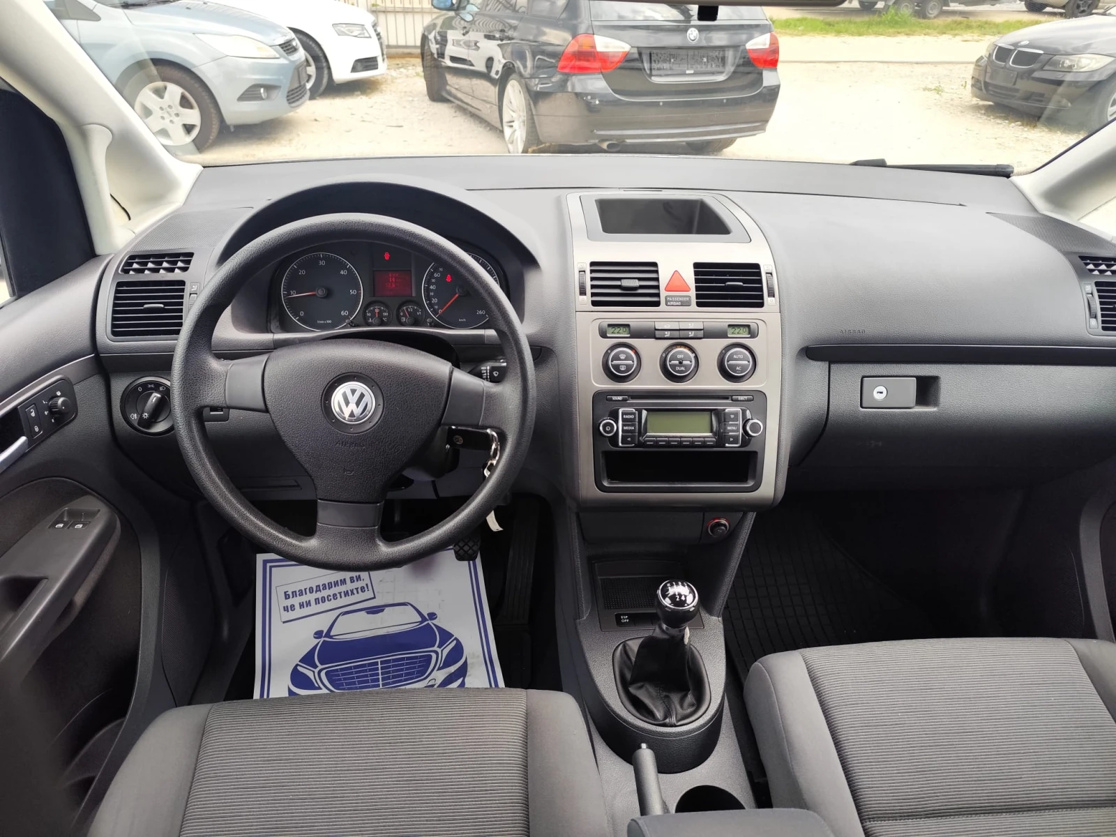 VW Touran 1.9 дизел 90 кс.111657 кл., снимка 10 - Автомобили и джипове - 55208108