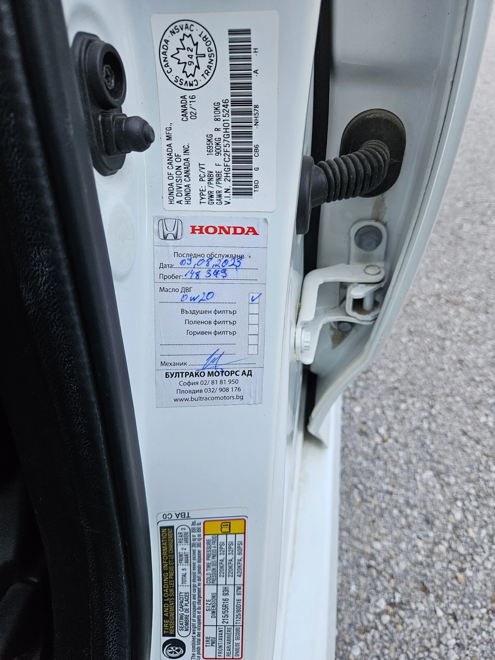 Honda Civic | Mobile.bg � ����������� 8
