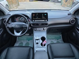 Hyundai Kona 64KW 204K.C. / LEVEL 6 / SOH 100%  | Mobile.bg � ����� ������ 7