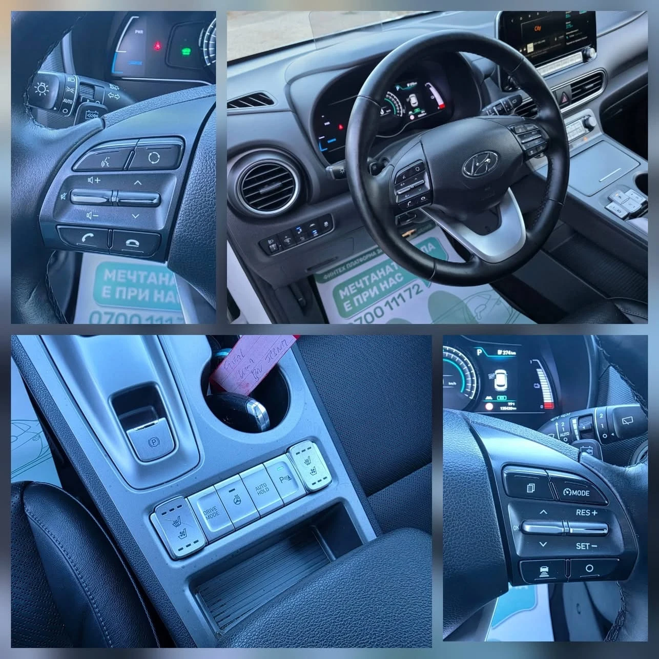 Hyundai Kona 64KW 204K.C. / LEVEL 6 / SOH 100%  | Mobile.bg � ����������� 11