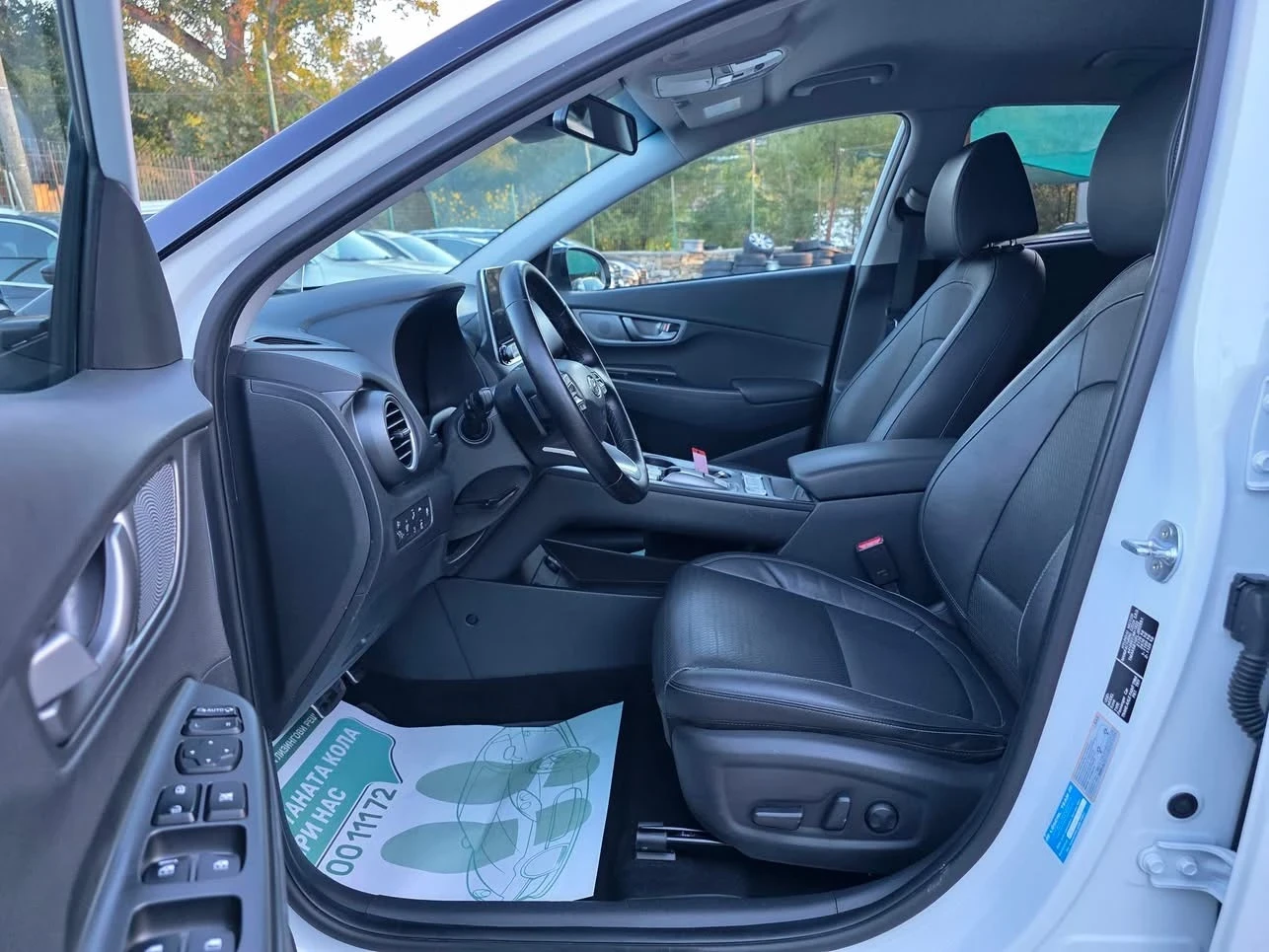 Hyundai Kona 64KW 204K.C. / LEVEL 6 / SOH 100%  | Mobile.bg � ����������� 8