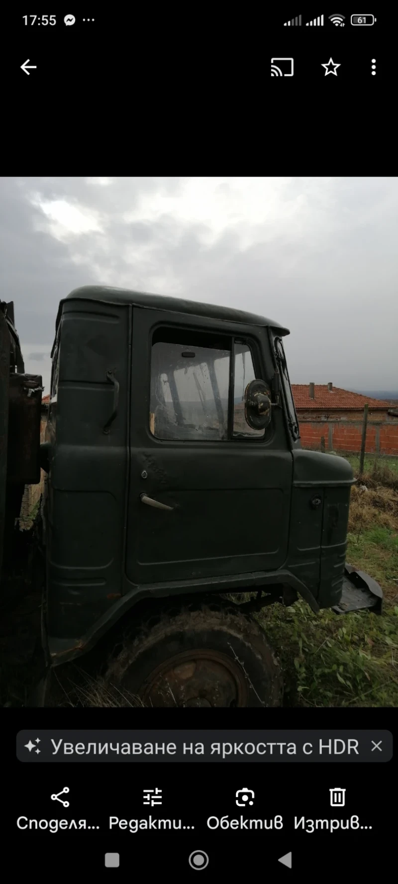 Gaz 66 66, снимка 2 - Камиони - 48002179