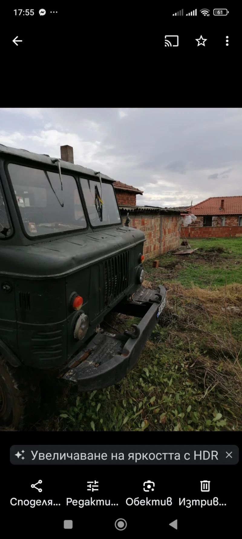 Gaz 66 66, снимка 1 - Камиони - 48002179