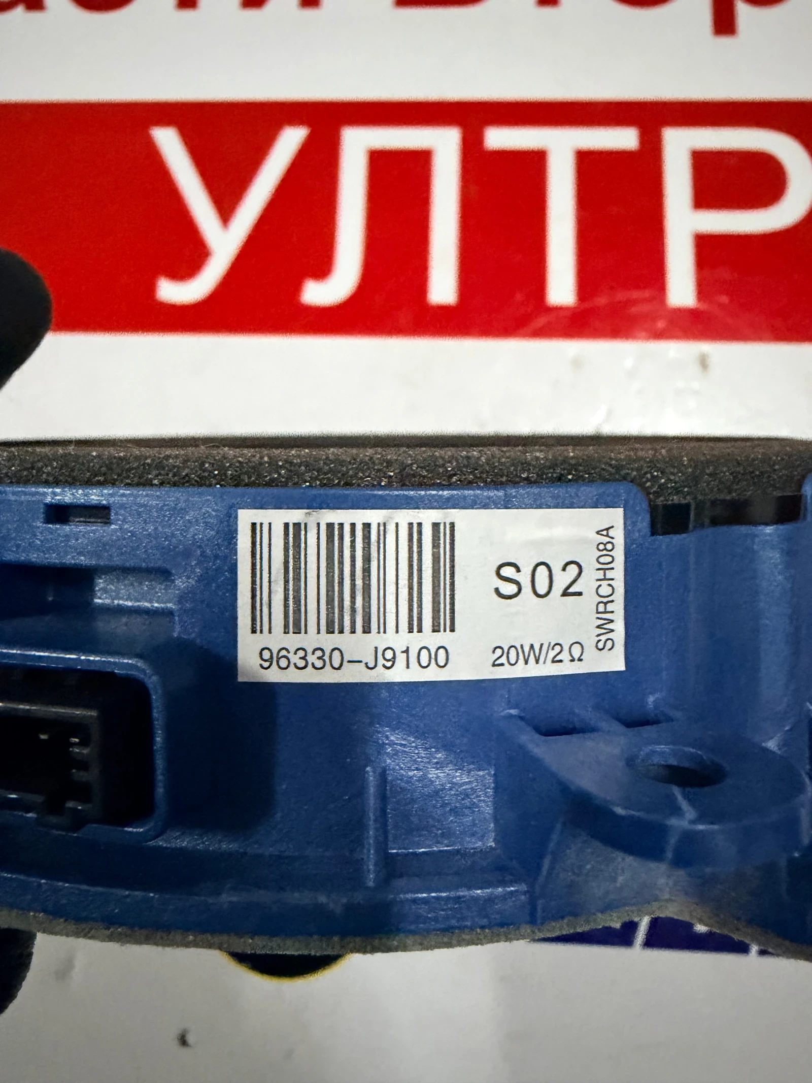 96330-J9100 ��������� Hyundai Kona 2020  KRELL 96330-J9100 | Mobile.bg � ����������� 2