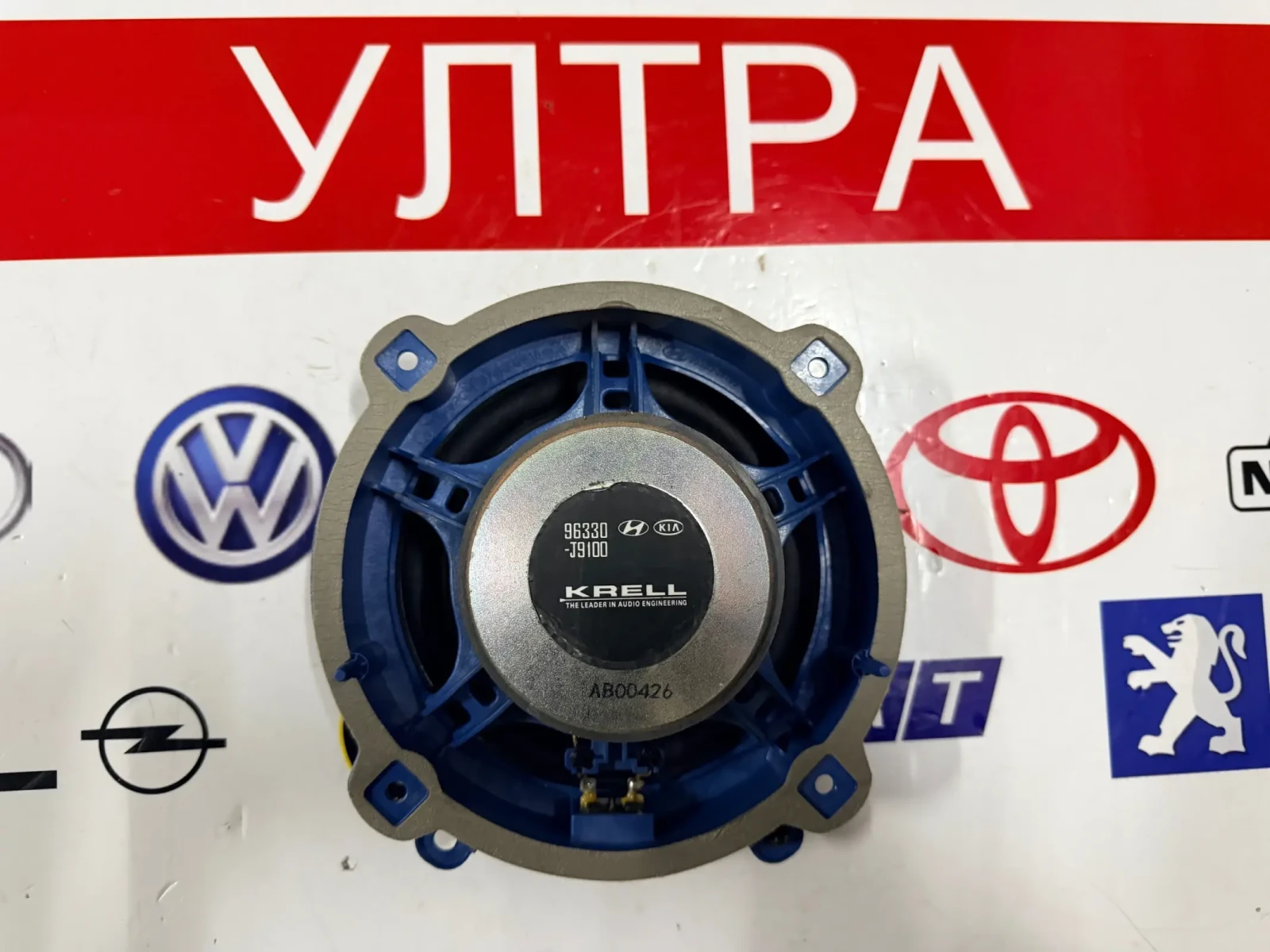 96330-J9100 ��������� Hyundai Kona 2020  KRELL 96330-J9100 | Mobile.bg � ����������� 3