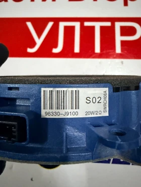 96330-J9100 Тонколона Hyundai Kona 2020  KRELL 96330-J9100, снимка 2 - Части - 53697929