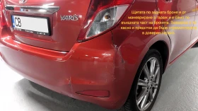 Toyota Yaris | Mobile.bg    6