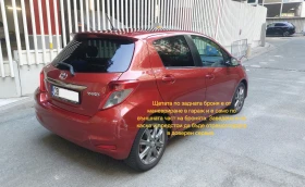 Toyota Yaris | Mobile.bg    8