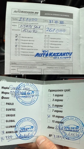 Обява за продажба на Seat Leon 1M ~6 500 лв. - изображение 8