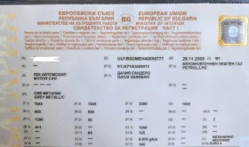 Dacia Sandero - 3100 € / 6063.07 лв. - 78661796 10