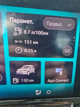 VW Caddy 1.5 tsi турбо бензин, газ - 3500 € / 6845.40 лв. - 99919933 8