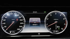 Mercedes-Benz S 500 L / BURMESTER / 360 КАМЕРИ / ОБДУХ / FULL! | Auto.bg — изображение 12