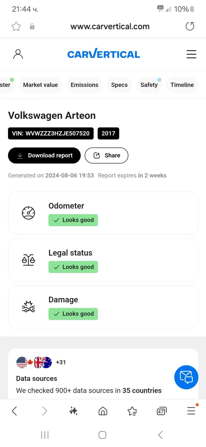 VW Arteon 2.0BiTDI 4х4, снимка 10 - Автомобили и джипове - 53326122