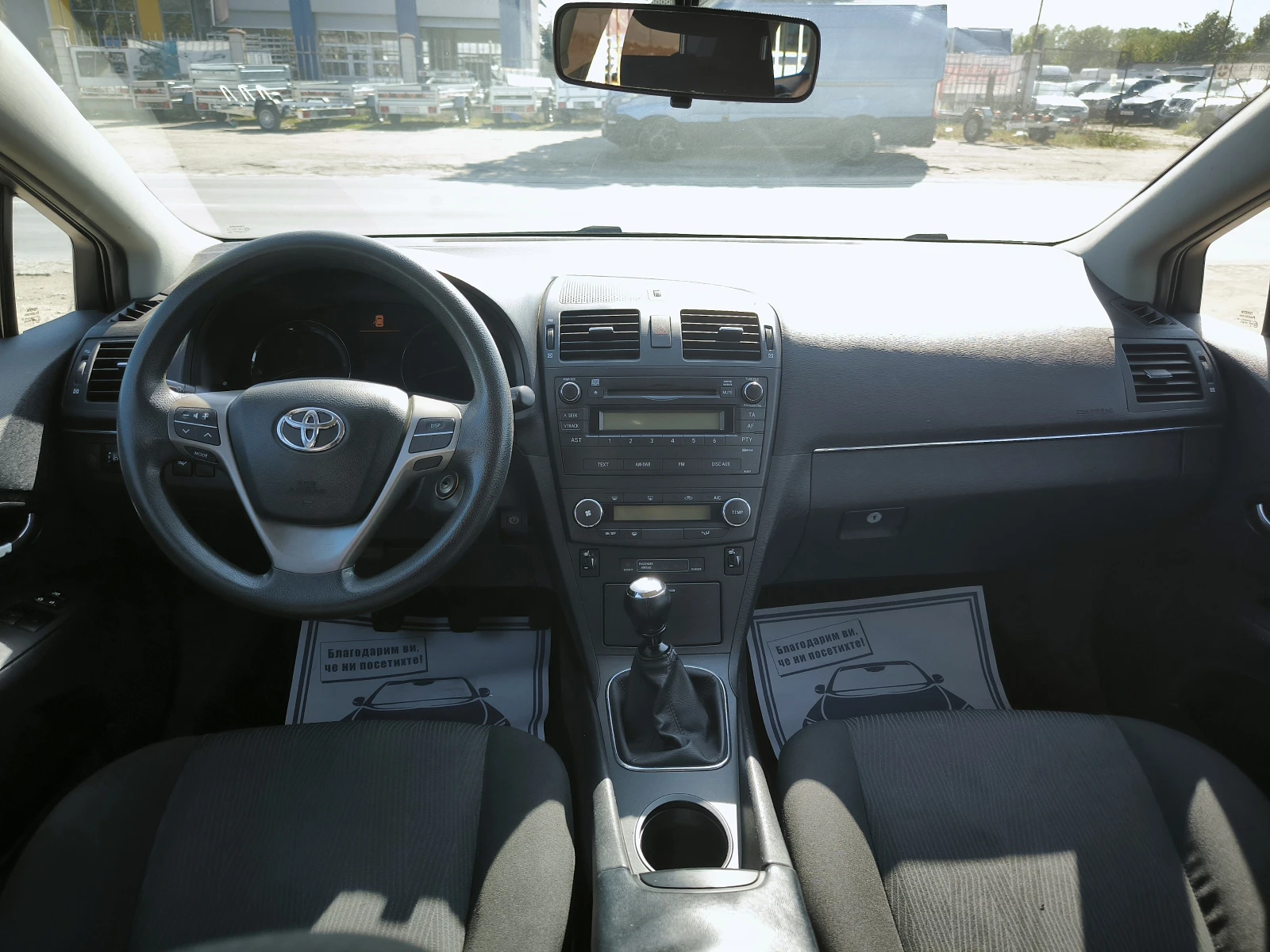 Toyota Avensis 1.6vvti - изображение 8