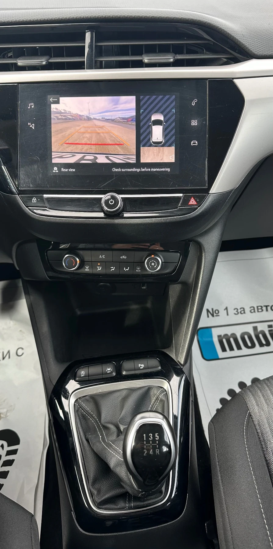 Opel Corsa 1.2i-75ph NAVI/CAMERA/EURO6D | Mobile.bg � ����������� 16