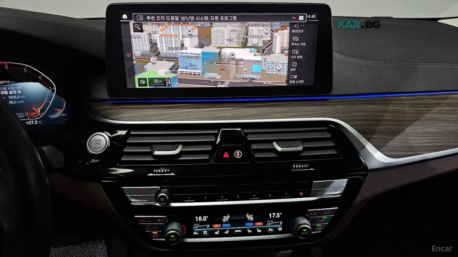 BMW 530 XDRIVE* LUXURY* ПОДГРЕВ* ОБДУХ* 360* КАМЕРА* , снимка 12 - Автомобили и джипове - 55846209