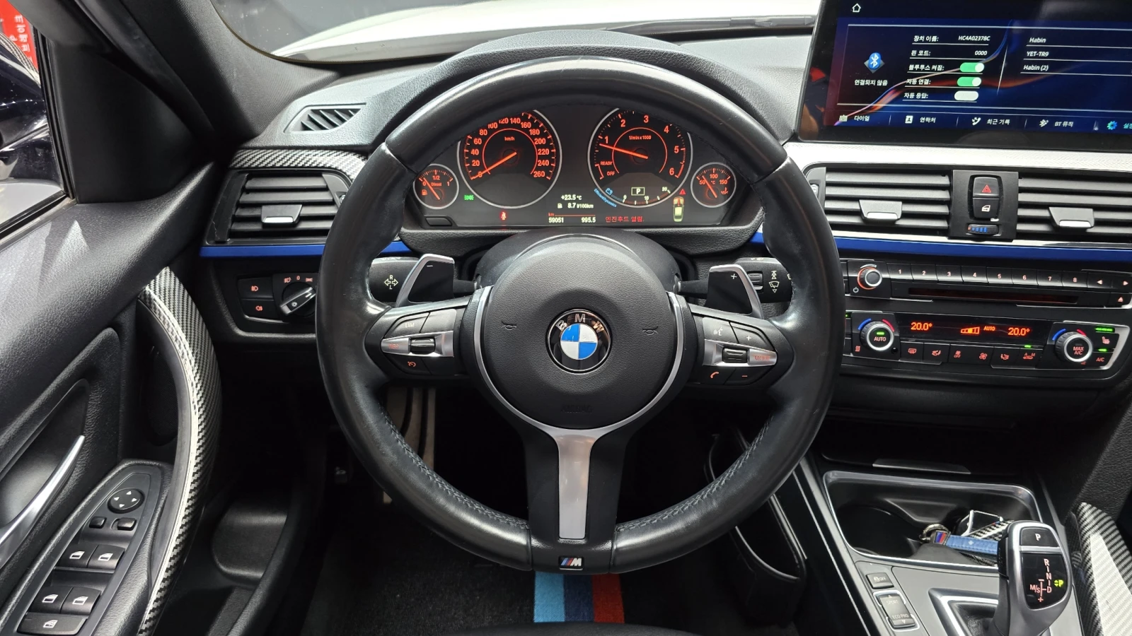BMW 320 M Performance autoprime.bg, снимка 13 - Автомобили и джипове - 56001962