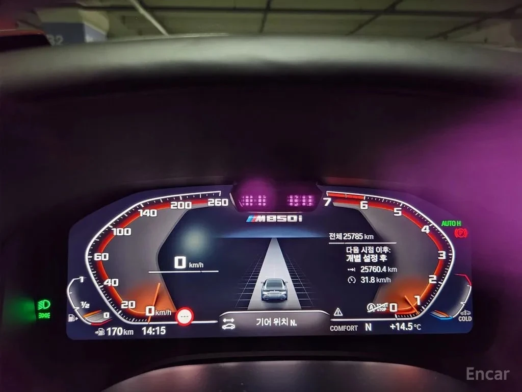BMW 850 * M850i xDrive Gran Coupe * ЦЕНА ДО БЪЛГАРИЯ* , снимка 7 - Автомобили и джипове - 56104053