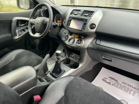Toyota Rav4 2.2D-4D/КОЖА/NAVI - 15999 лв. / 8180.16 € - 47778976 11
