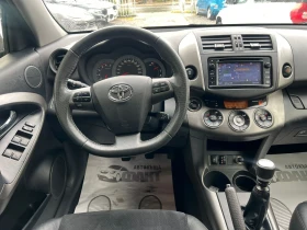 Toyota Rav4 2.2D-4D/КОЖА/NAVI - 15999 лв. / 8180.16 € - 47778976 9