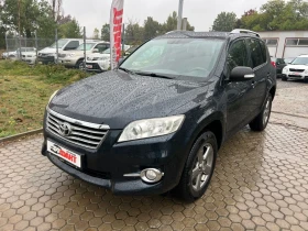 Toyota Rav4 2.2D-4D/КОЖА/NAVI
