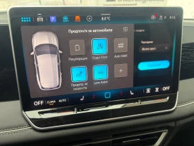 VW Tiguan Elegance 1.5 eTSI DSG | Mobile.bg � ����� ������ 15