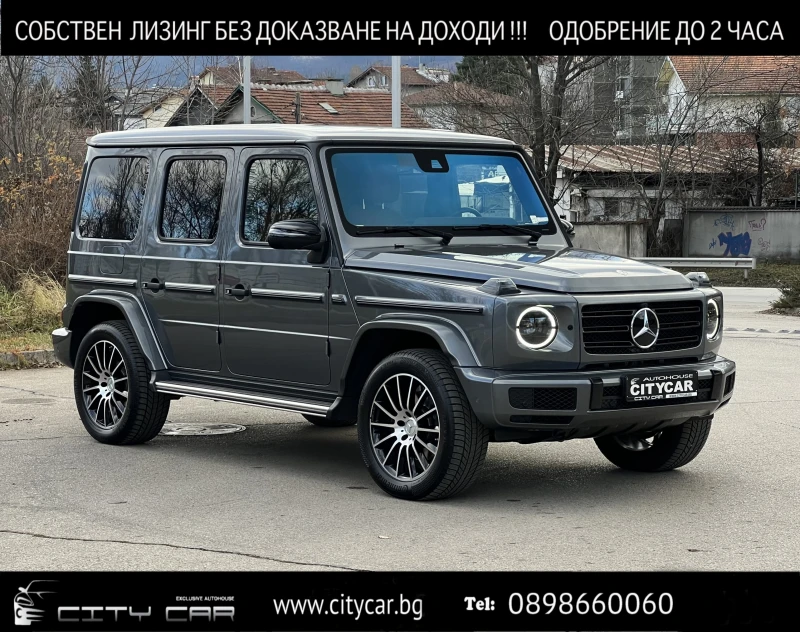 Mercedes-Benz G 400 d/AMG/4-MATIC/NIGHT/EXCLUSIV/BURM/360/G-MANUFAKTUR, снимка 1 - Автомобили и джипове - 48366418