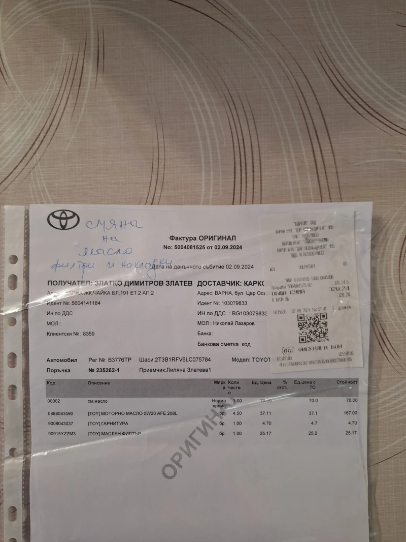 Toyota Rav4, снимка 12 - Автомобили и джипове - 49322103