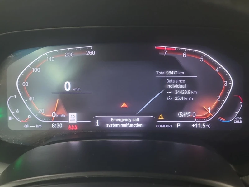 BMW X5 40i* M-Performance* Laser* Въздух* Обдух* 360* H/K, снимка 8 - Автомобили и джипове - 53598365