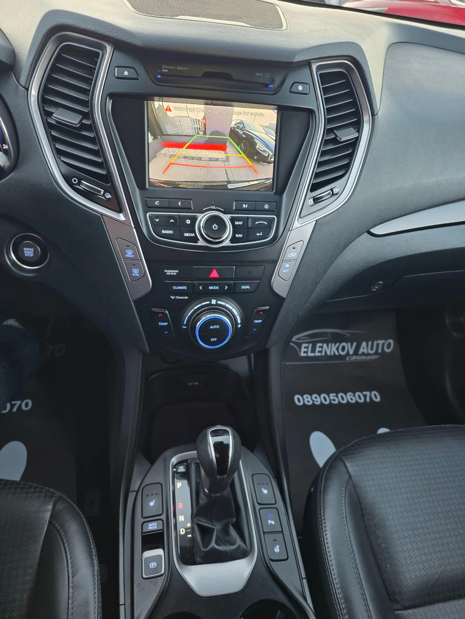 Hyundai Santa fe 2.2CRDI-197�.� EURO 5�-4�4-���������-��������� | Mobile.bg � ����������� 11