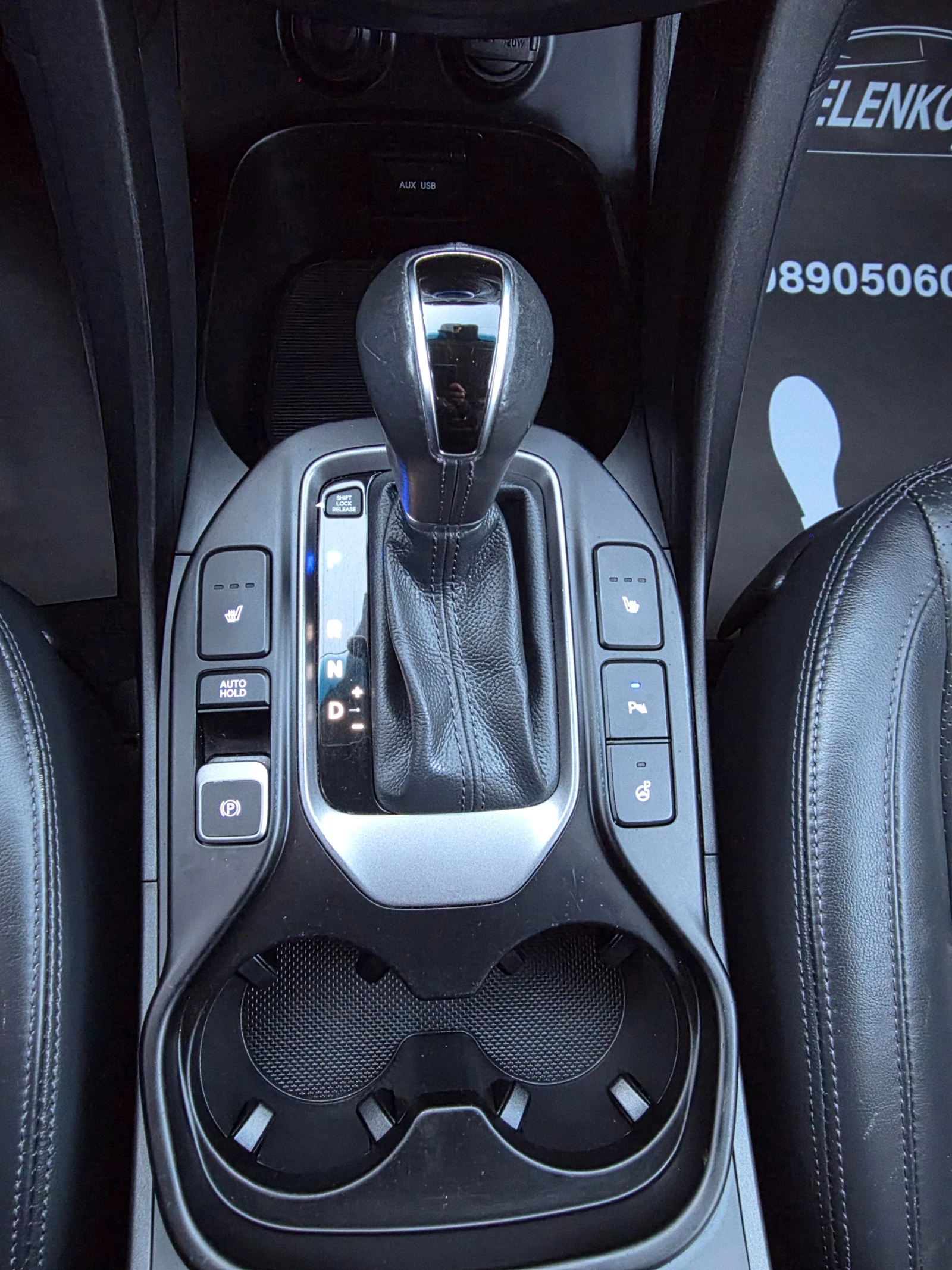 Hyundai Santa fe 2.2CRDI-197�.� EURO 5�-4�4-���������-��������� | Mobile.bg � ����������� 12