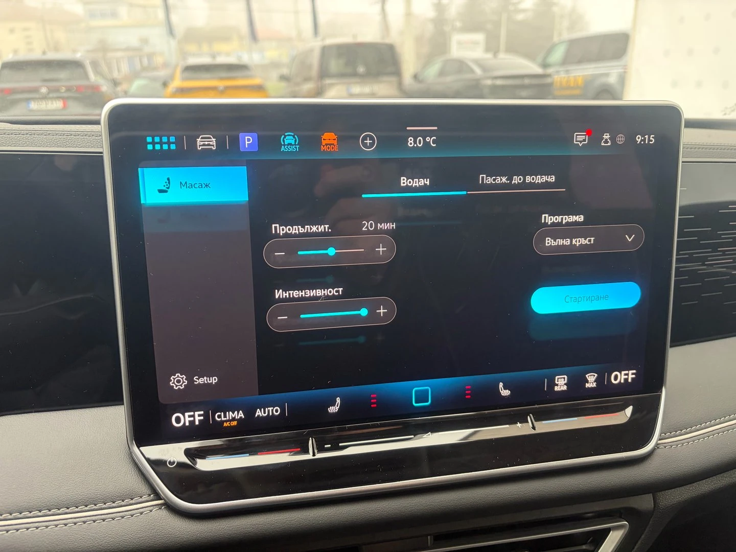 VW Tiguan Elegance 1.5 eTSI DSG | Mobile.bg � ����������� 16