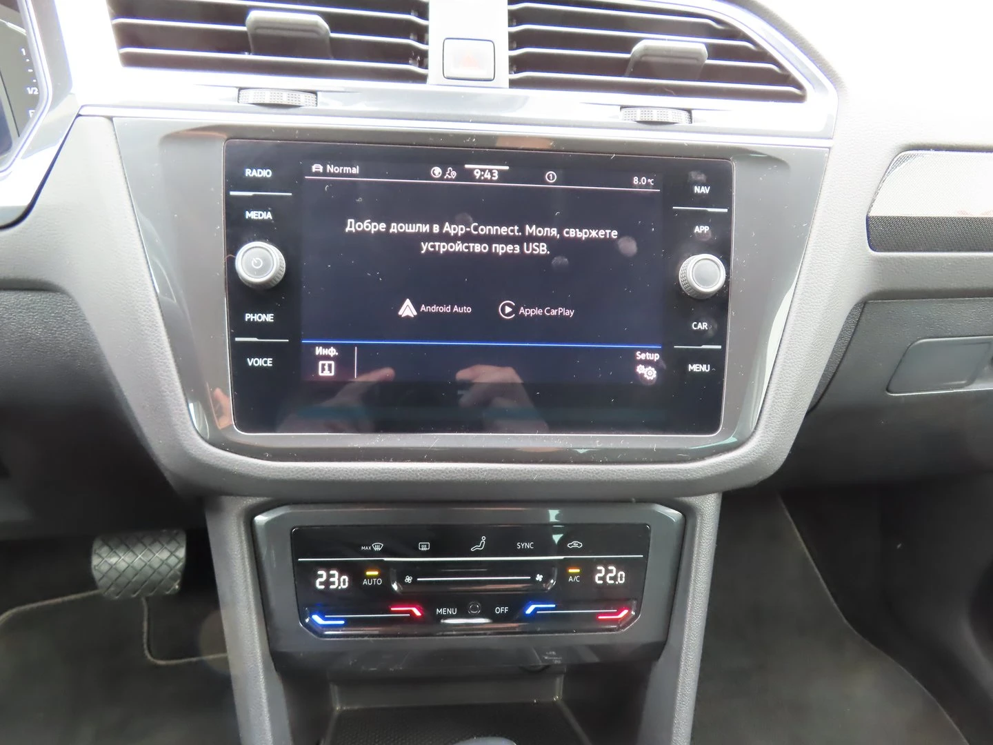 VW Tiguan, снимка 8 - Автомобили и джипове - 56420238