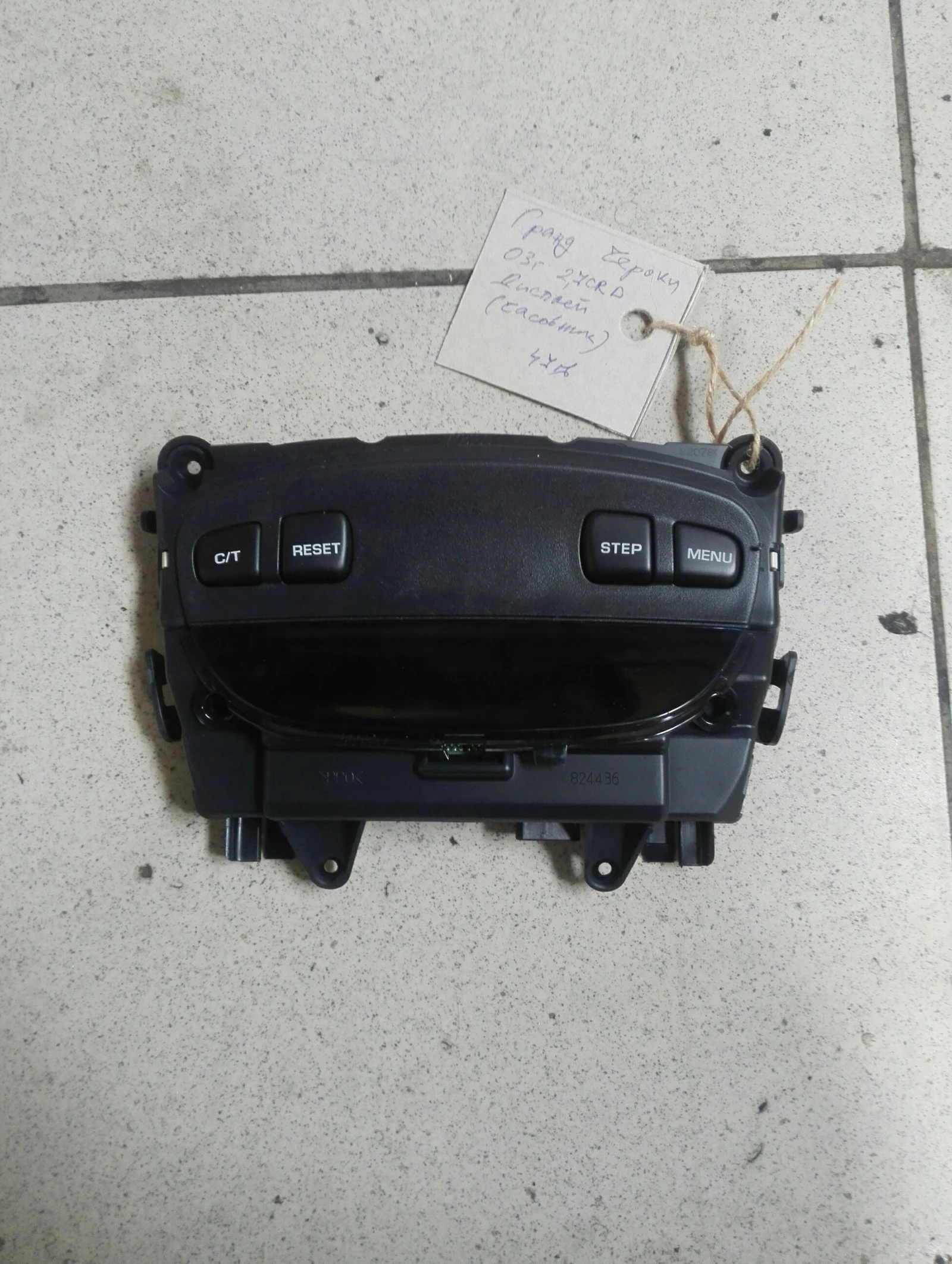 -   2.7 | Mobile.bg   1