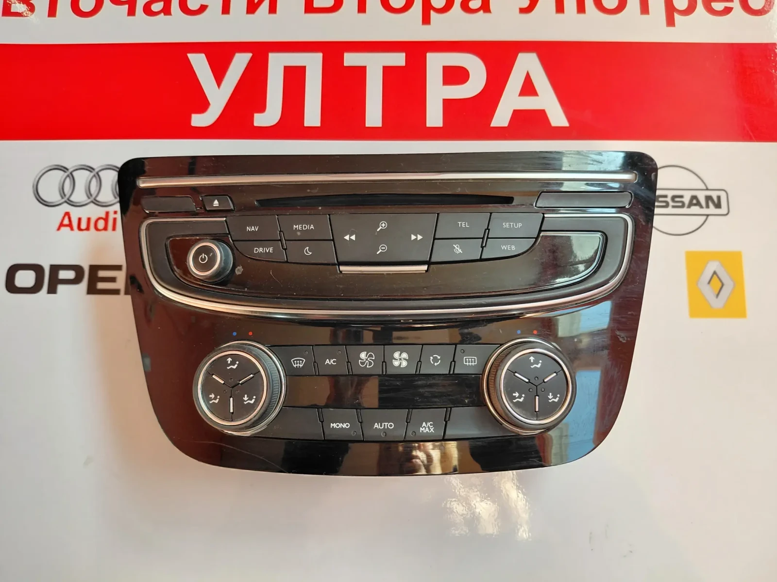 E1111832 Панел климатроник, радио  PEUGEOT 508 W2RRFTA E1111832M01, снимка 1 - Части - 56256534