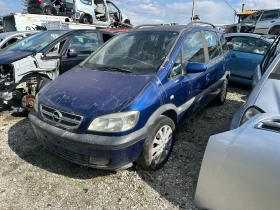 Opel Zafira 2.2 dti, снимка 1