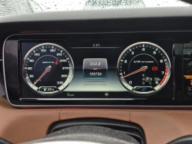 Mercedes-Benz S 63 AMG COUPE С РЕГИСТРАЦИЯ& АВТО КРЕДИТ - 35000 € / 68454.05 лв. - 89912873 9