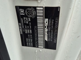 Mercedes-Benz S 63 AMG COUPE С РЕГИСТРАЦИЯ& АВТО КРЕДИТ - 35000 € / 68454.05 лв. - 89912873 7