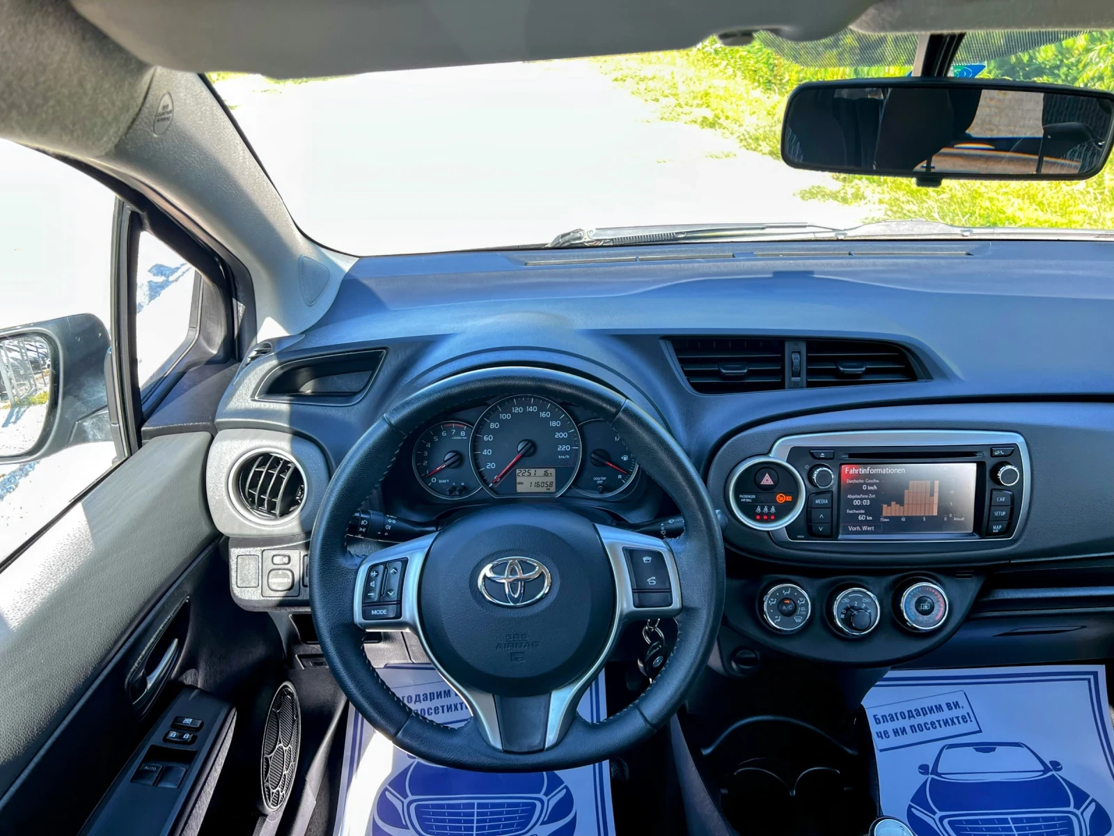 Toyota Yaris 1.33I 116000KM 6-SPEED SWISS EDITION, снимка 7 - Автомобили и джипове - 55239218